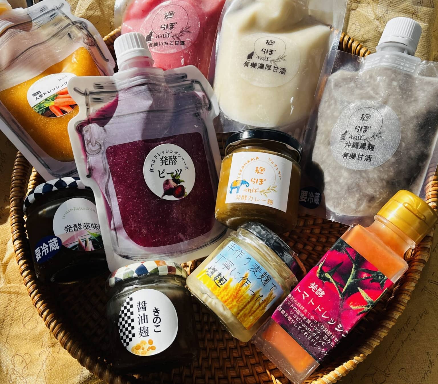 麹らぼ