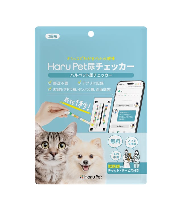 HaruPetからの特典