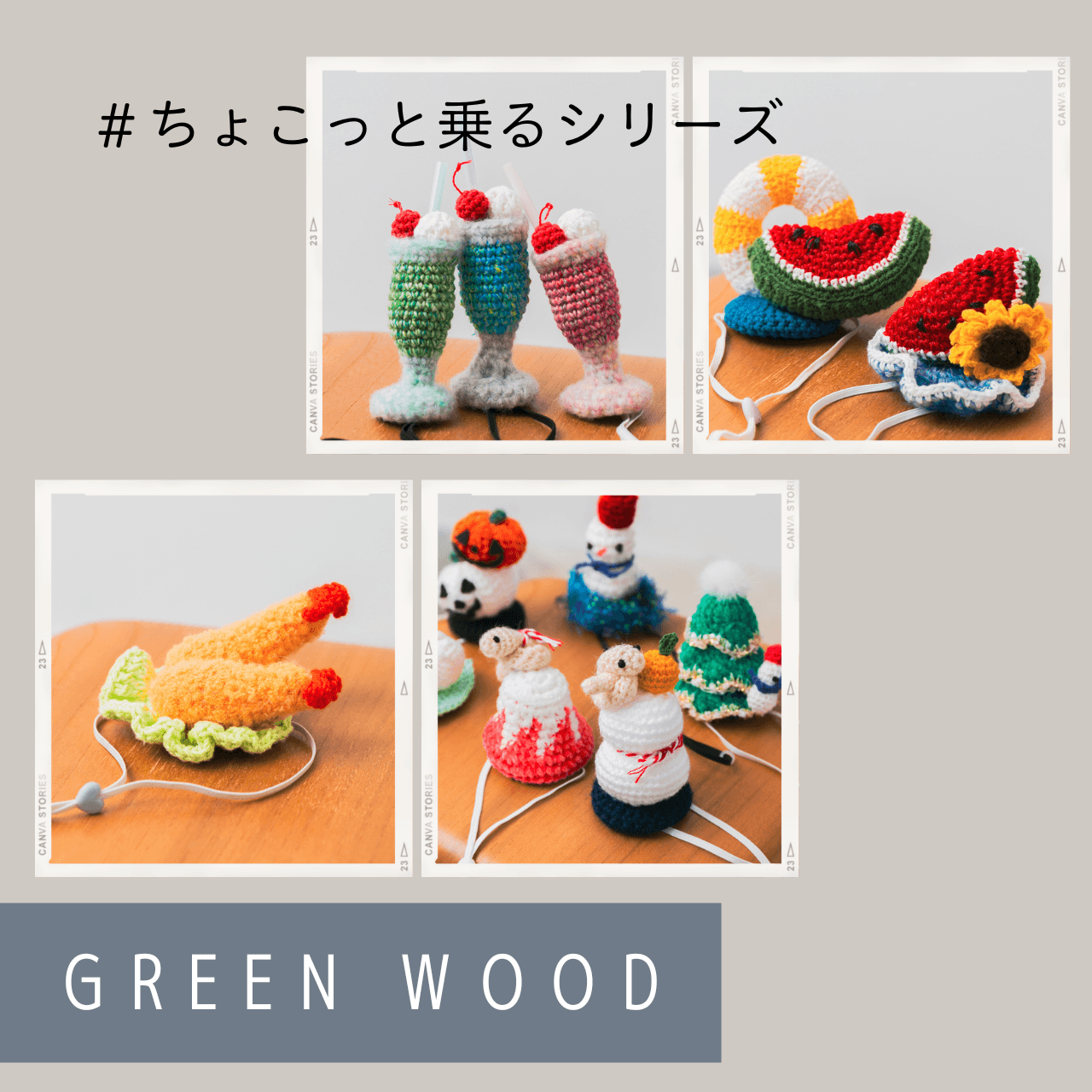 GREEN WOOD