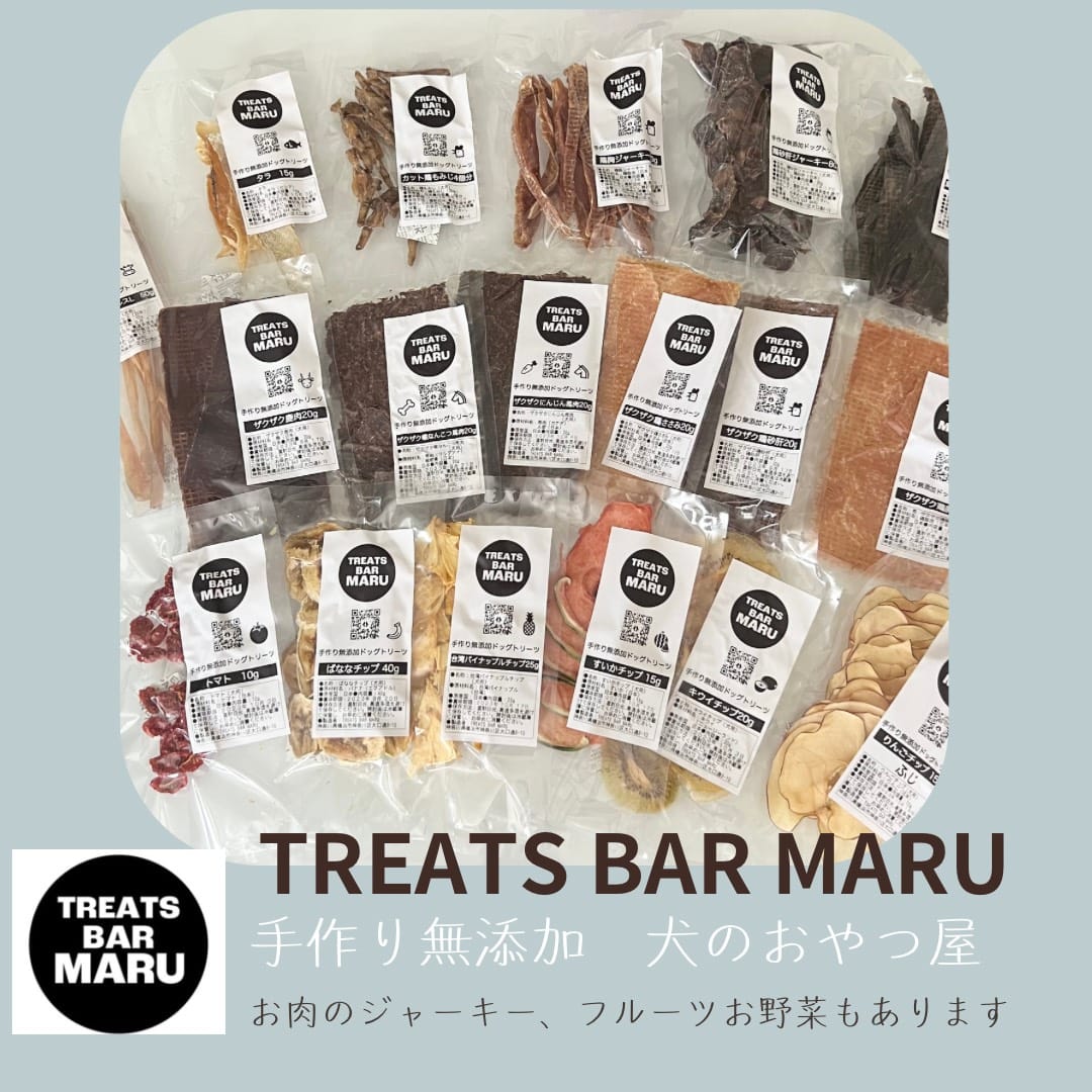 TREATS BAR MARU