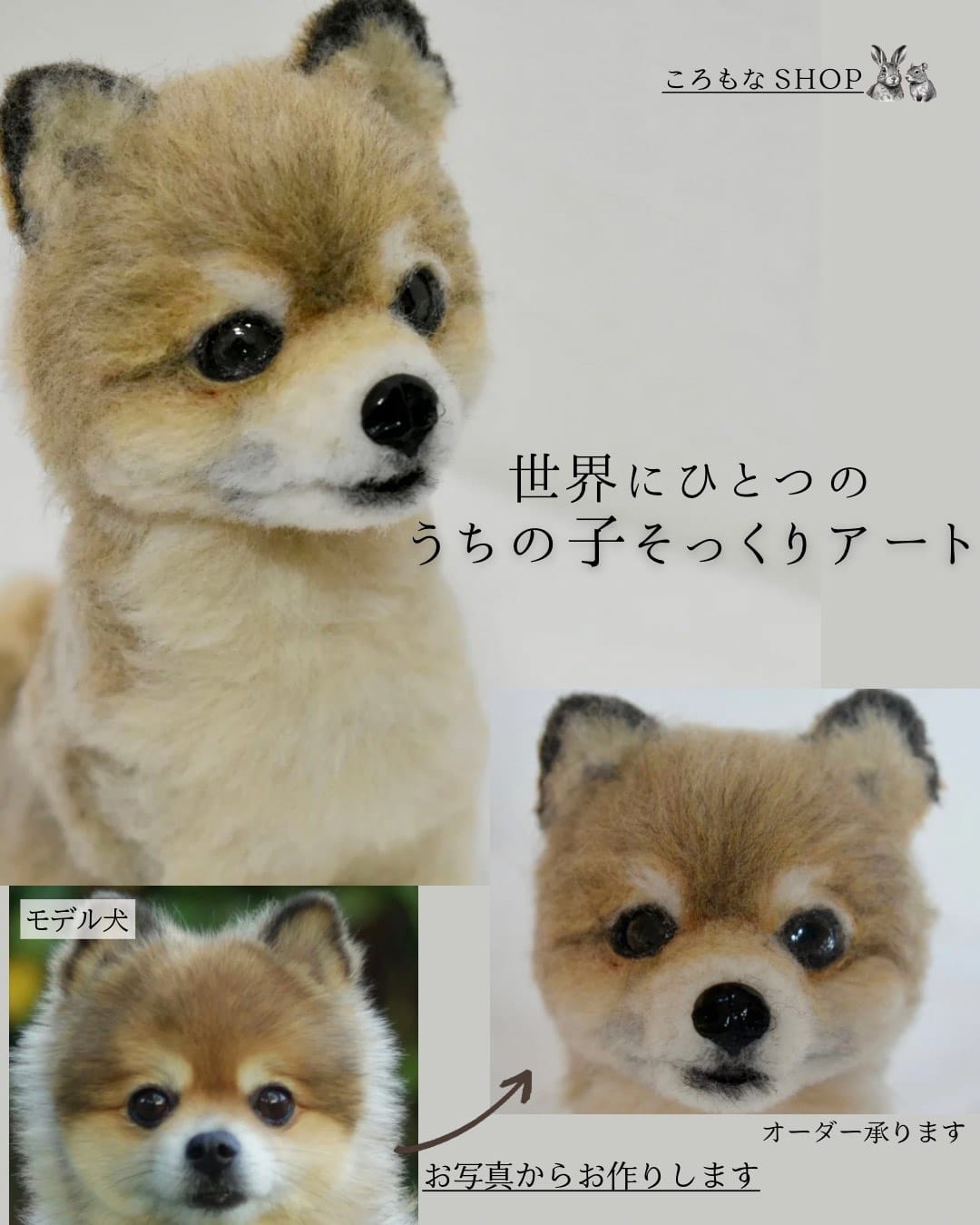 イベントアイキャッチ