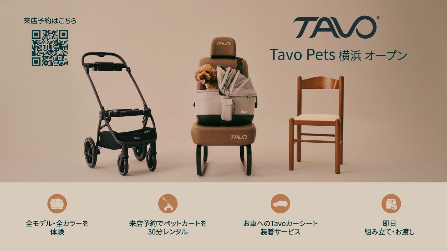 Tavo Pets Yokohama